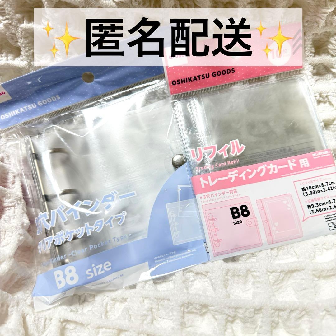 ここ様 リクエスト 2点 まとめ商品 - メルカリ