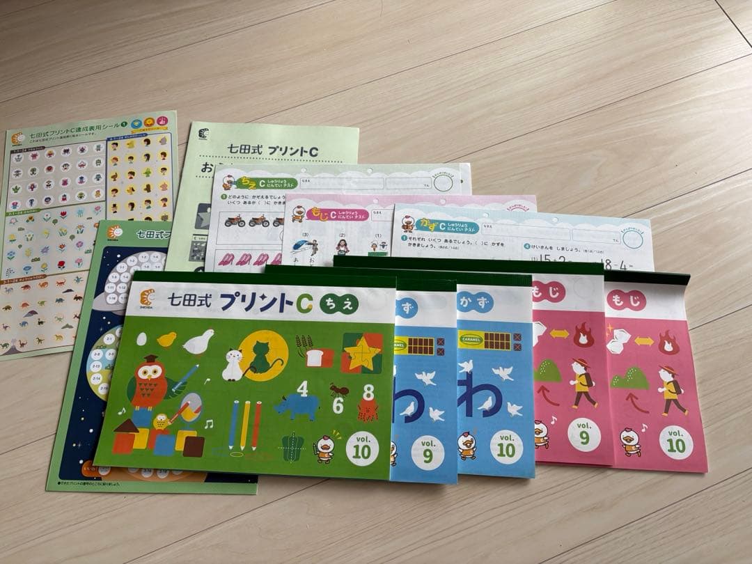 七田式 プリントC 新品 - メルカリ