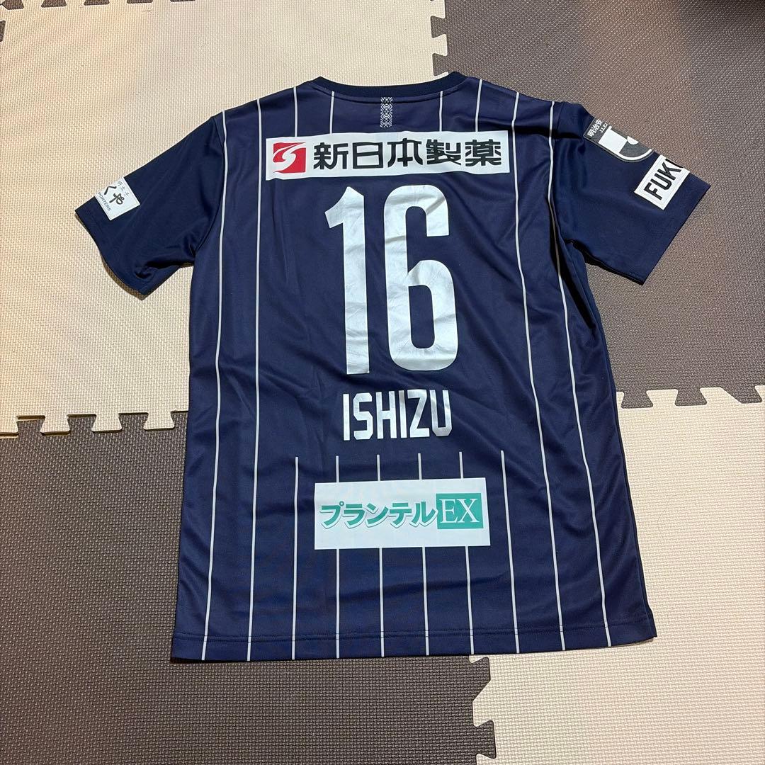 アビスパ福岡石津大介16番 2020 2021 ユニフォームセット Lサイズ