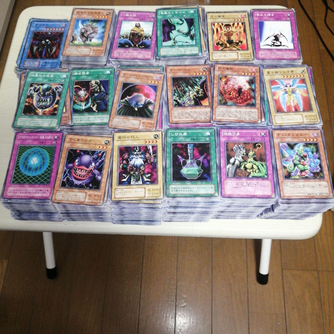 遊戯王 1期〜3期 5000枚以上 まとめ売り