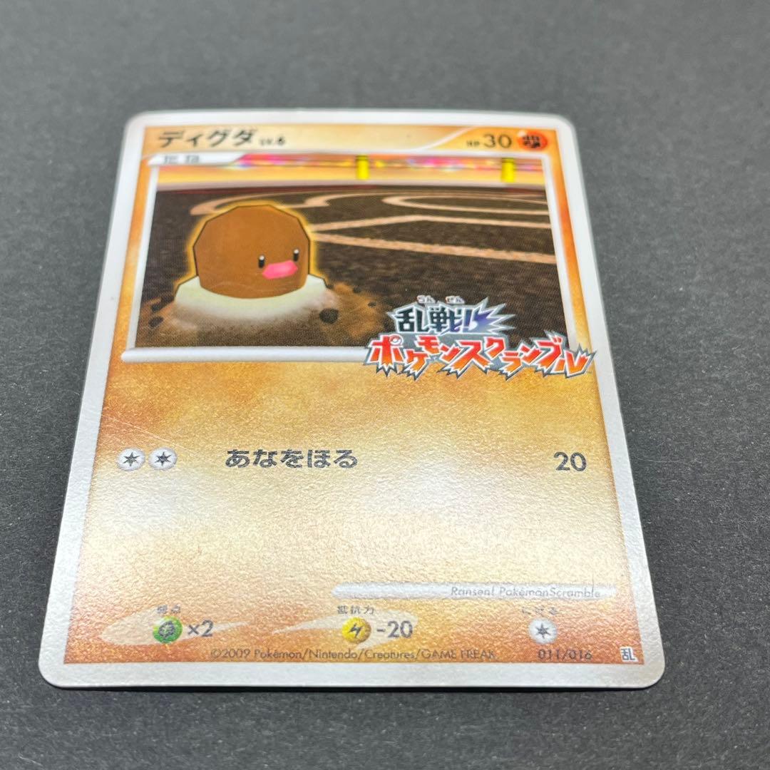 ディグダ Lv.6 011/016 乱戦！ポケモンスクランブル - メルカリ
