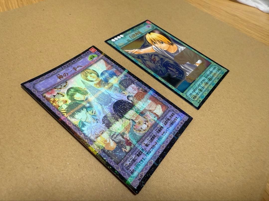 ヒカルの碁　進藤ヒカル　神の一手へ