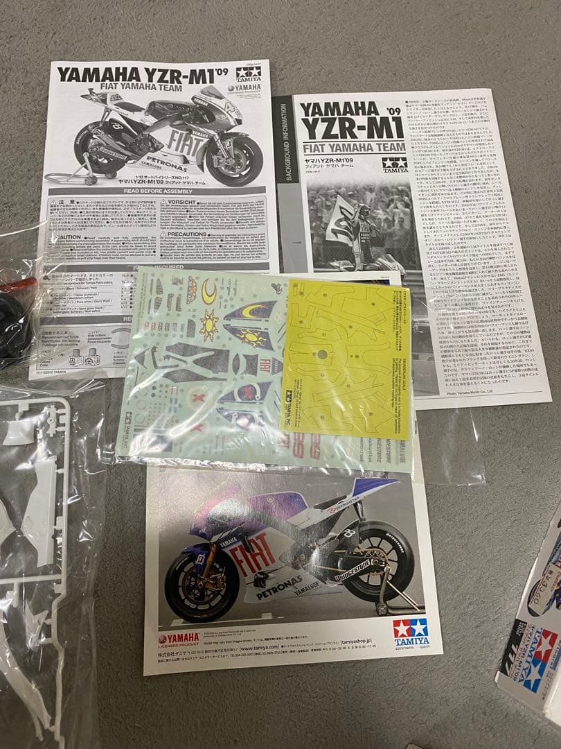 タミヤ 1/12 ヤマハ YZR-M1 '09 フィアットヤマハチーム
