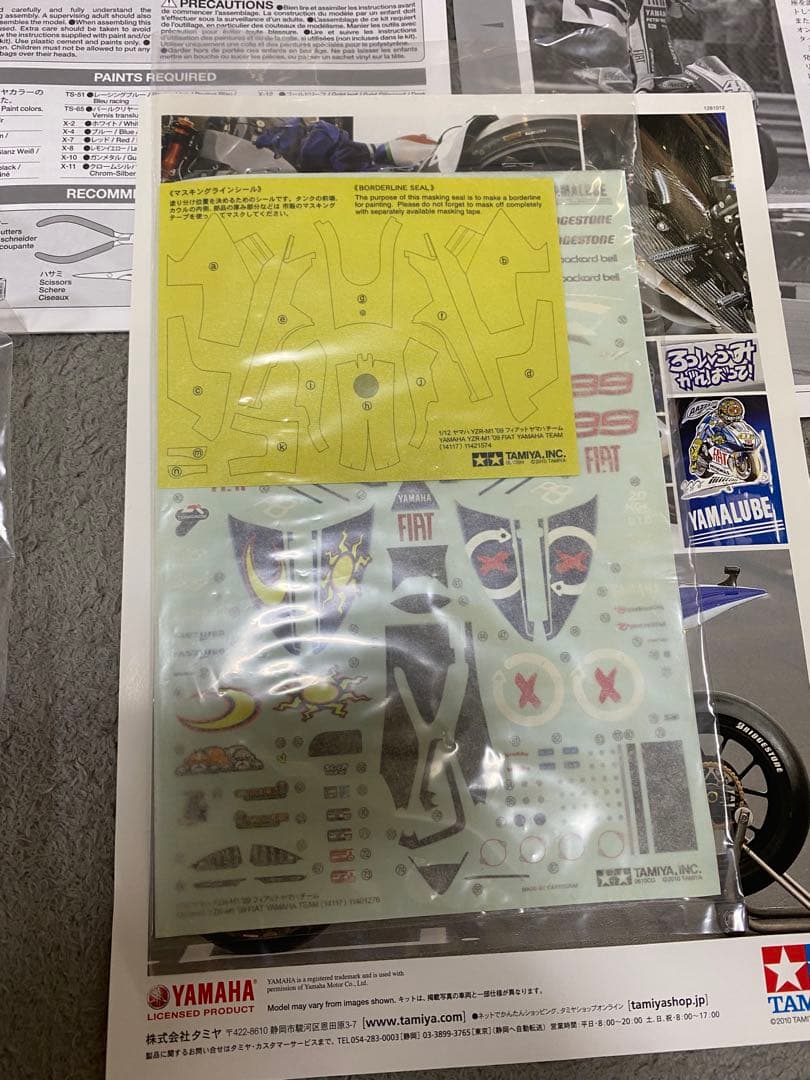 タミヤ 1/12 ヤマハ YZR-M1 '09 フィアットヤマハチーム