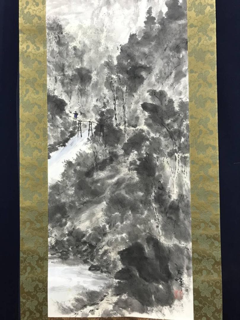 【真作】高津玉峰/山挟/山水人物図/千屋にて/掛軸/名家伝来/AC-473