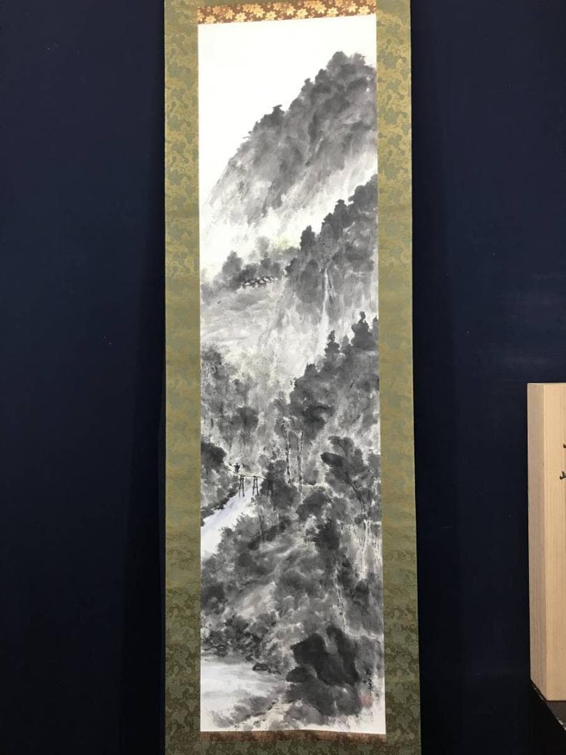 【真作】高津玉峰/山挟/山水人物図/千屋にて/掛軸/名家伝来/AC-473