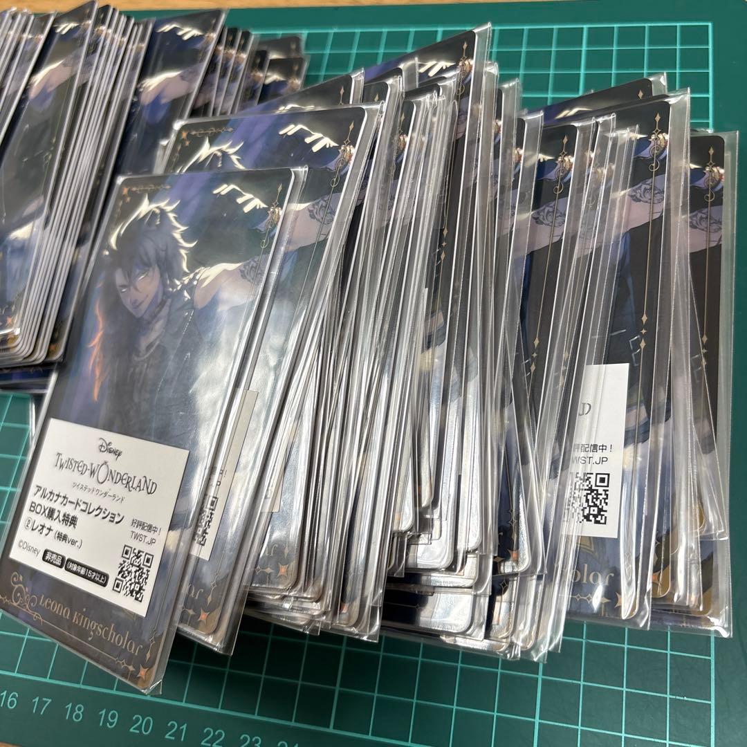 ツイステ レオナ KV棺 BOX購入特典 アルカナカード 100枚