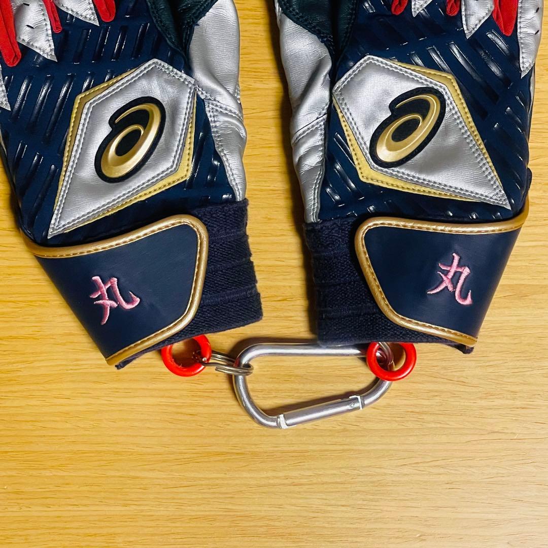 希少】広島カープ （現巨人）丸佳浩選手 バッティンググローブ グラブ