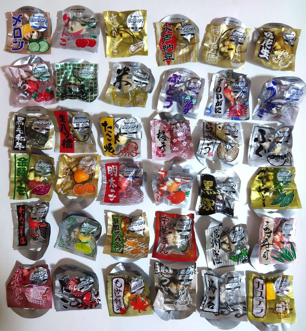 ペプシネックス SNOOPY 全国おいしいものアクセサリー 36種類セット スヌーピー 全国おいしいものアクセサリー ☆生八ツ橋☆ - メルカリ