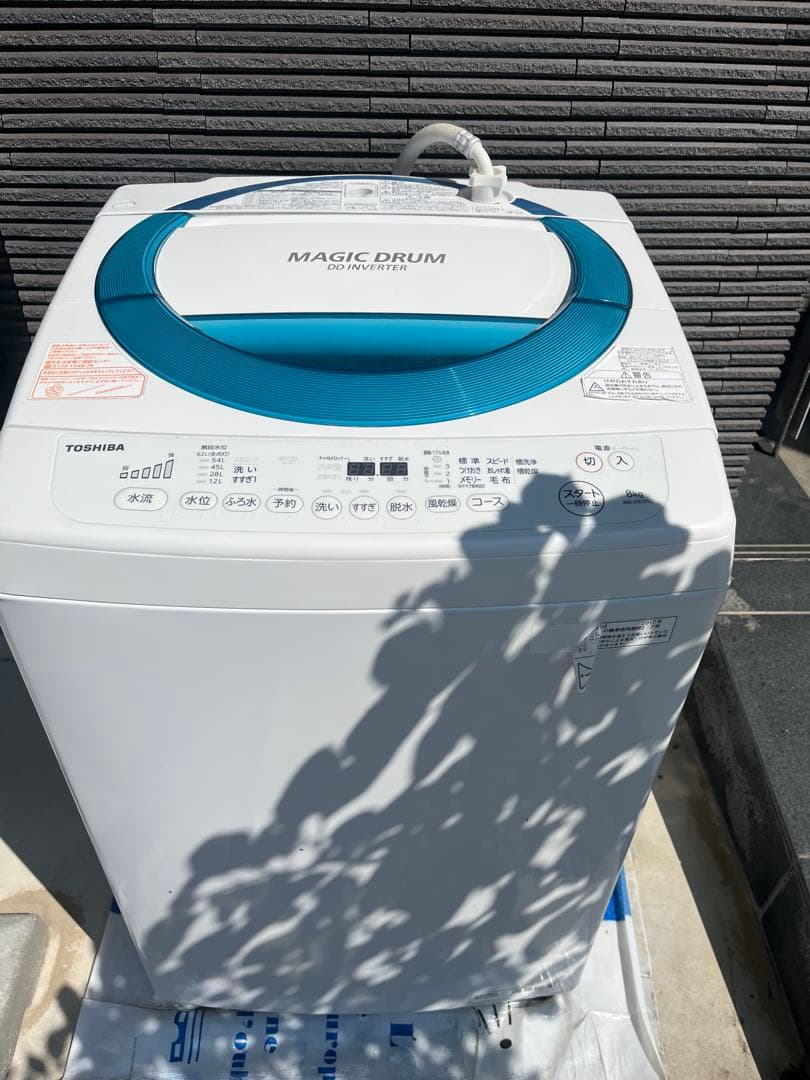 説明文必読＊TOSHIBA MAGIC DRUM 縦型洗濯機 本体8㎏ 洗濯機・洗濯乾燥機 | 東芝ライフスタイル株式会社