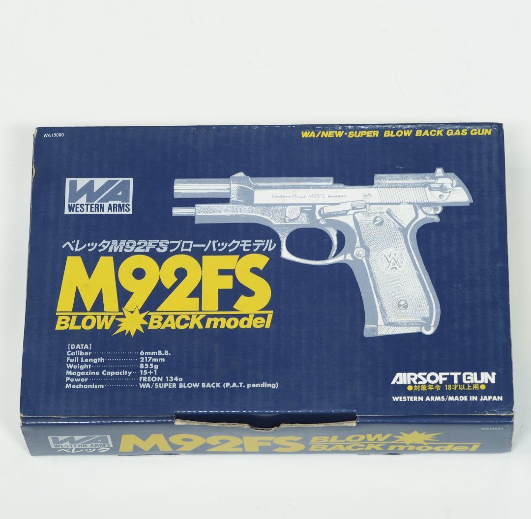 WAベレッタ92FSガスブローバック