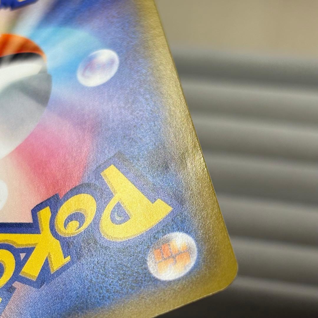 【特価】ゲンガーvmax SA