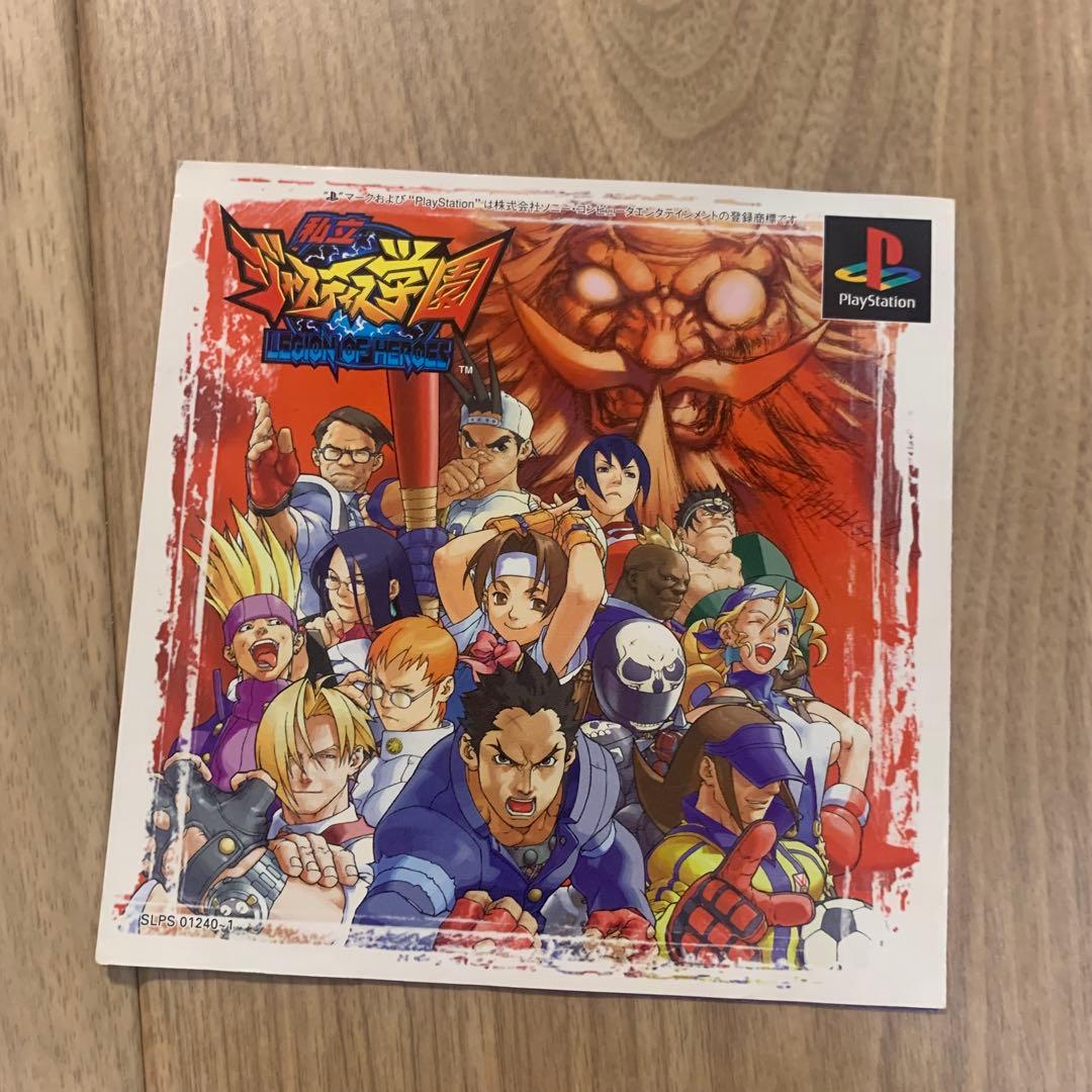 PS 私立ジャスティス学園 - メルカリ