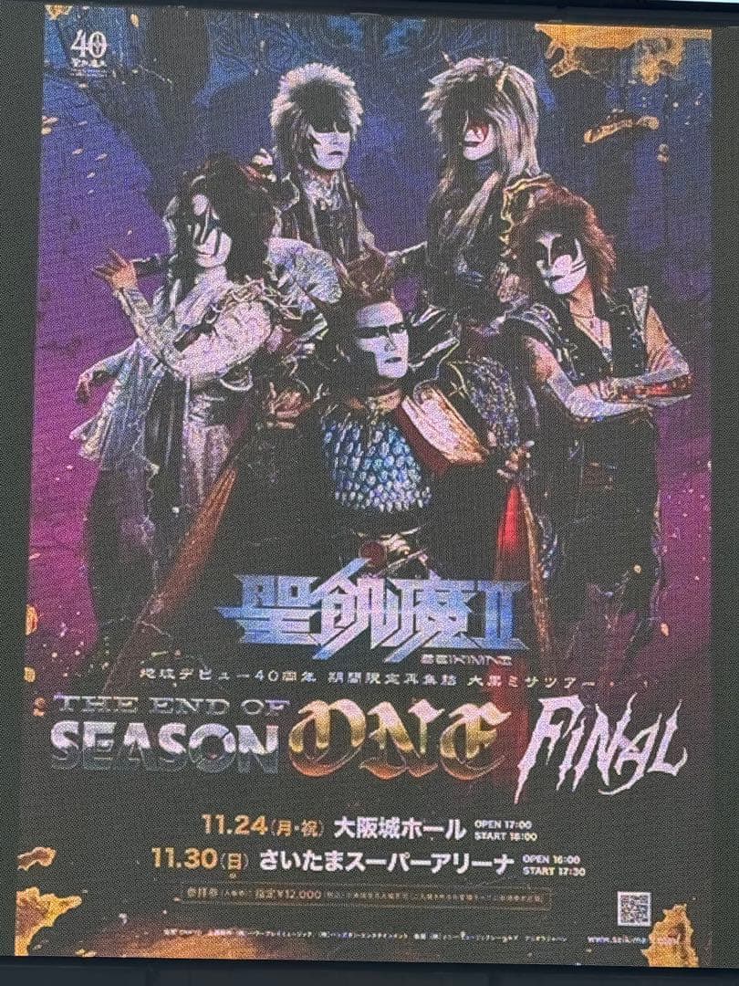 聖飢魔II 40th 土地別 FINAL T-Shirt さいたま　XXLサイズ