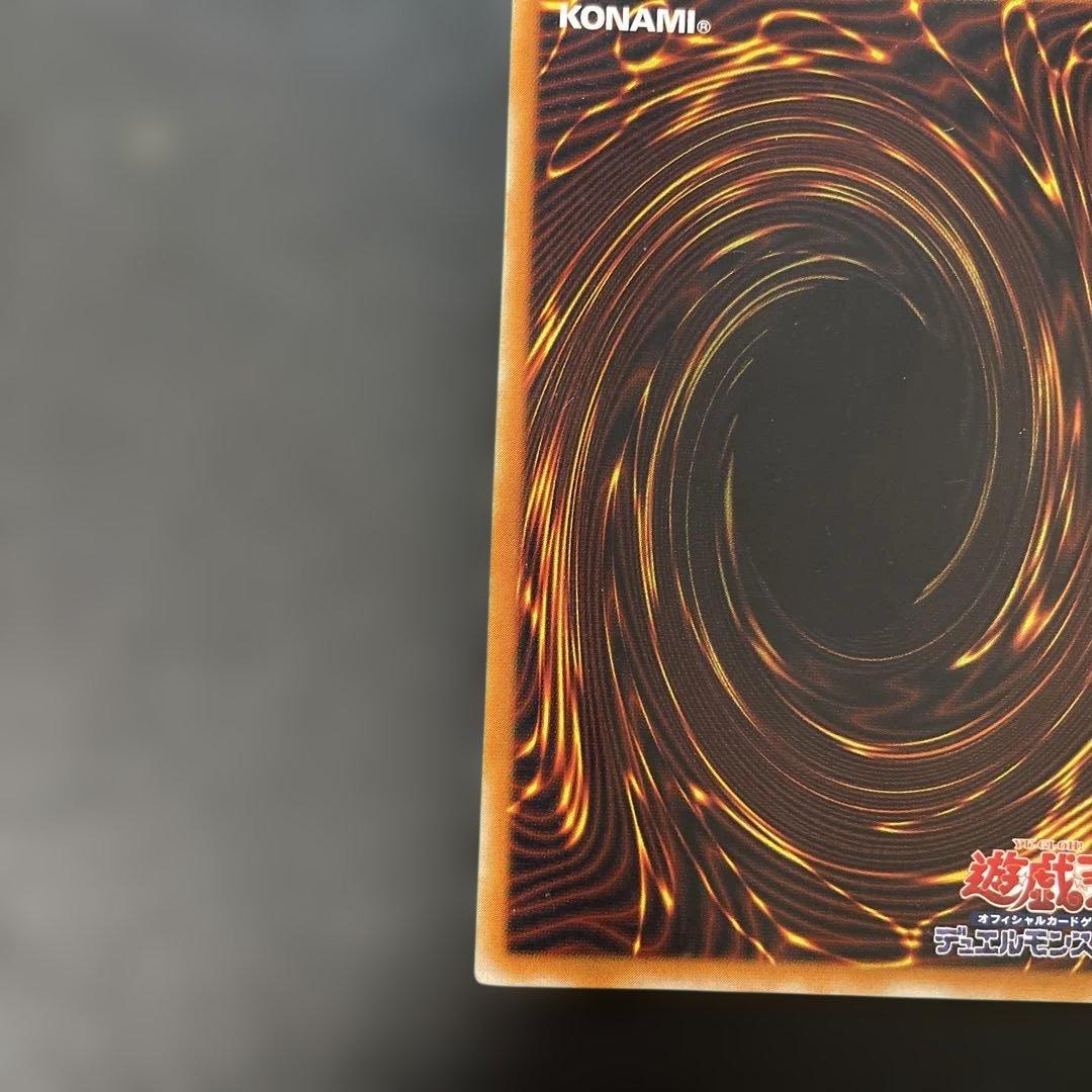 遊戯王2期 ブラック・デーモンズ・ドラゴン レリーフ MA-52 2z - メルカリ