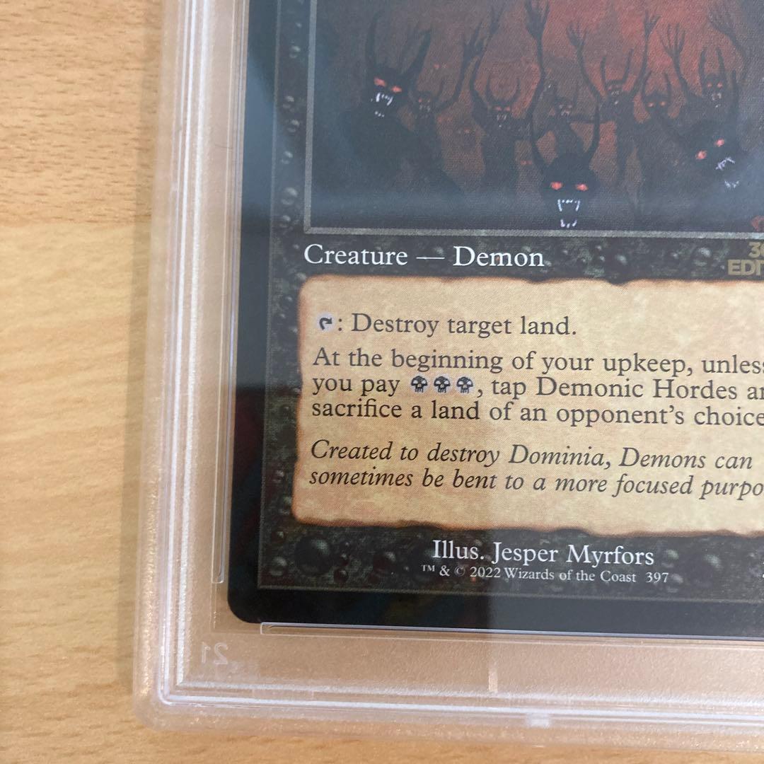 PSA10 旧枠 Demonic hordes MTG 30th edition