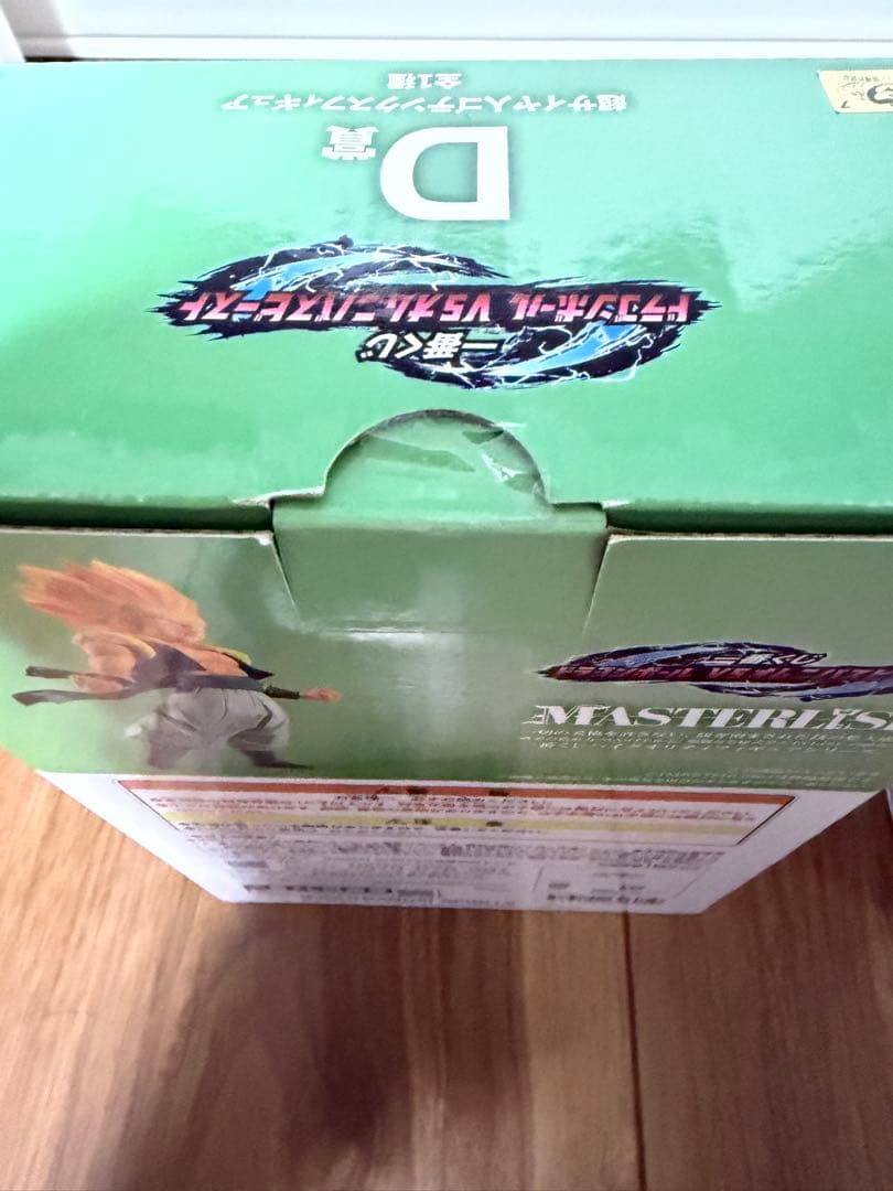 ドラゴンボール 一番くじ フィギュア D&E賞 超サイヤ人ゴテンクス 未開封品
