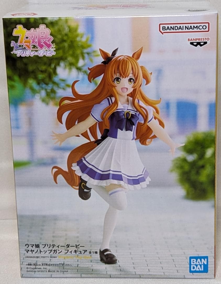 ウマ娘 マヤノトップガン フィギュア [45] - メルカリ