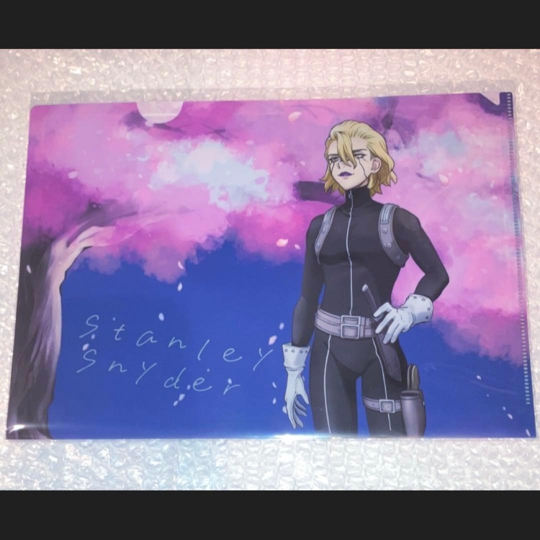 スタンリー ゼノ クリアファイルセット