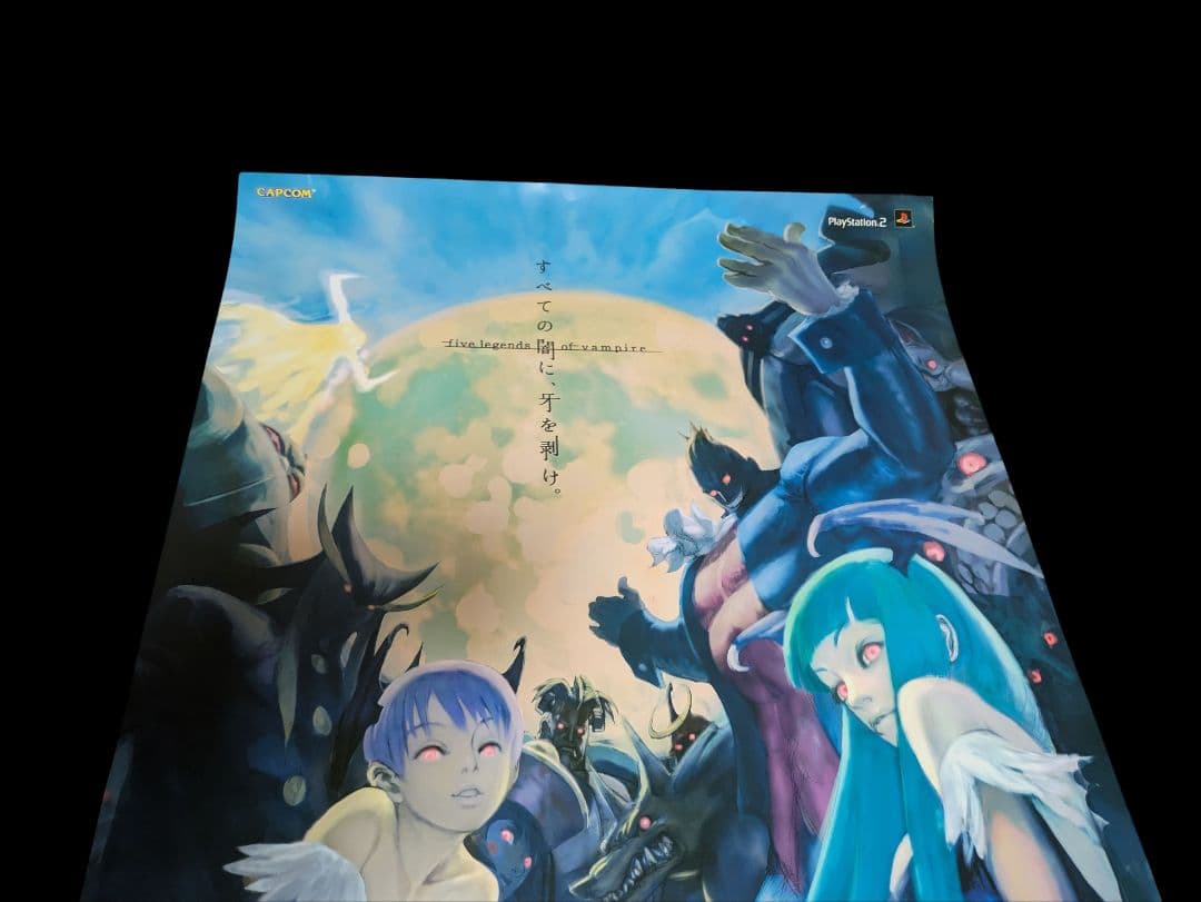 非売品販促】ヴァンパイア ダークストーカーコレクション ポスター B2