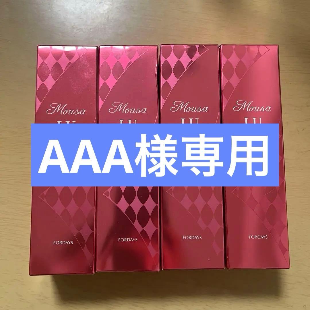 新品✨未使用】早い者勝ちムーサLU・セラムtia 〈美容液〉4本セット