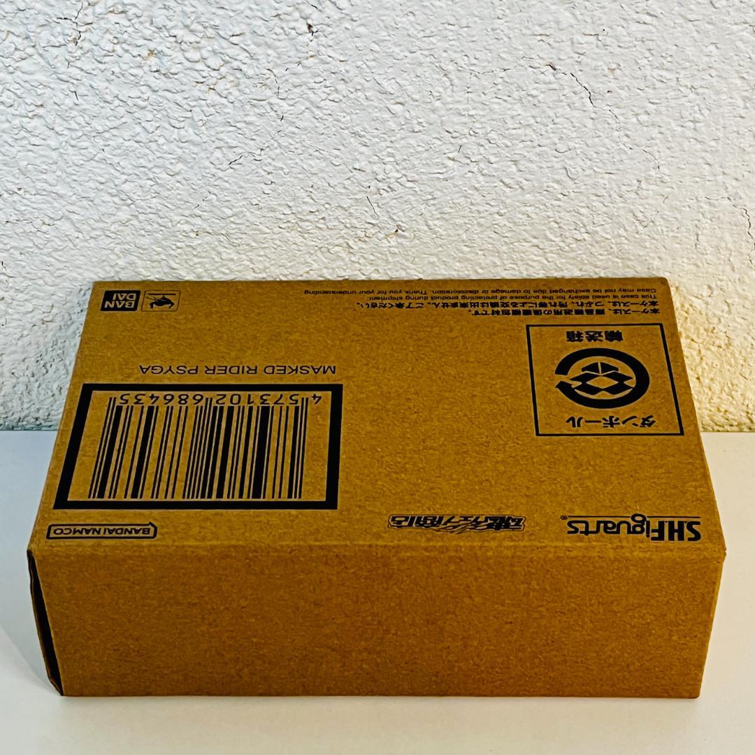 S.H.Figuarts 真骨彫製法 仮面ライダーサイガ 新品 外箱 未開封