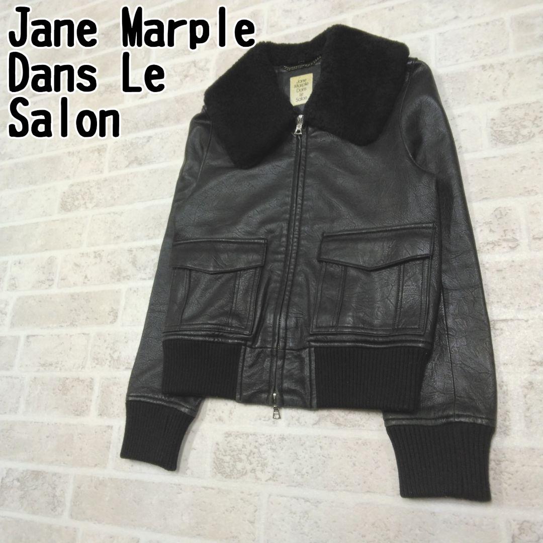 Jane Marple Dans le Salon　レザージャケット　Mサイズ ジェーンマープルドンルサロン、完全国内生産のレザーライダース