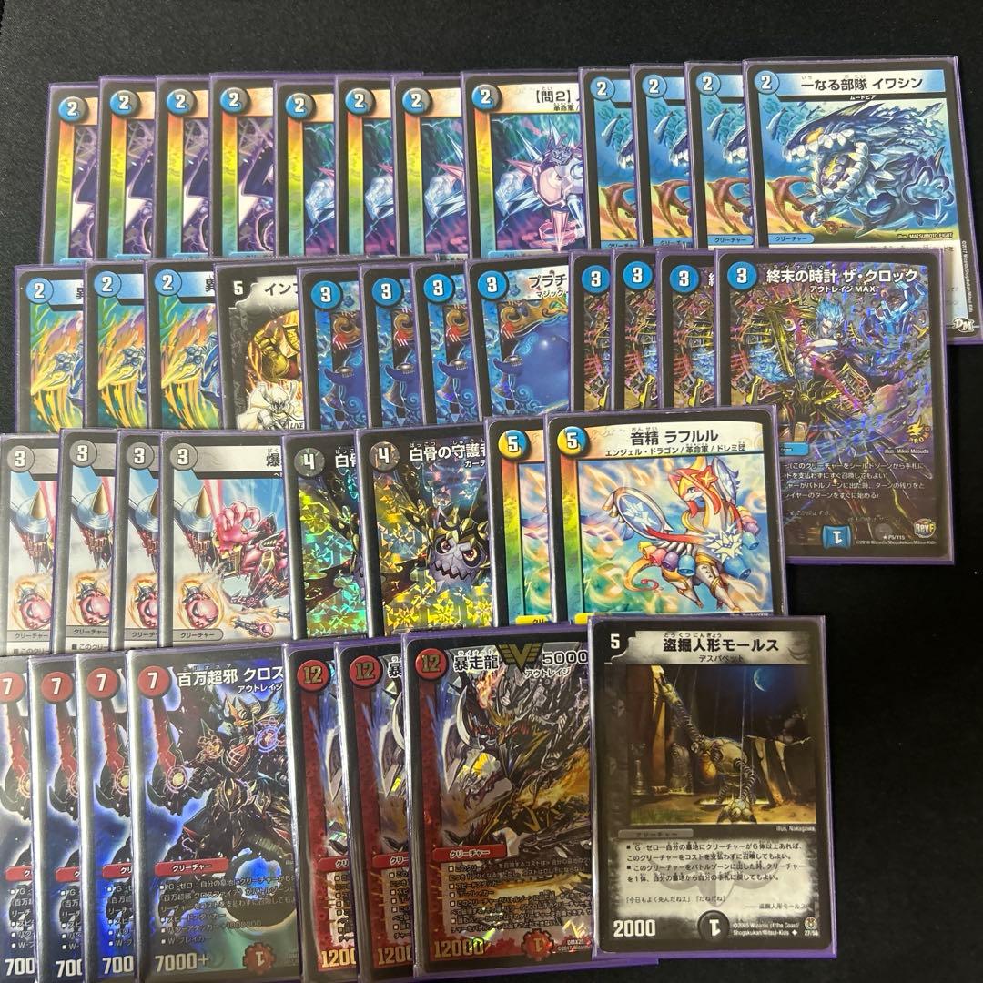 ゲートボール2017】 クローシス墓地ソース - メルカリ