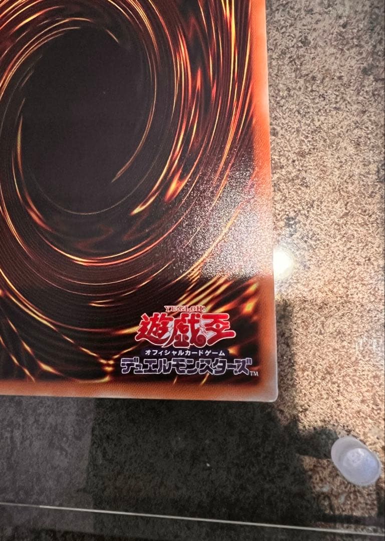 灰流うらら 20th 【遊戯王】