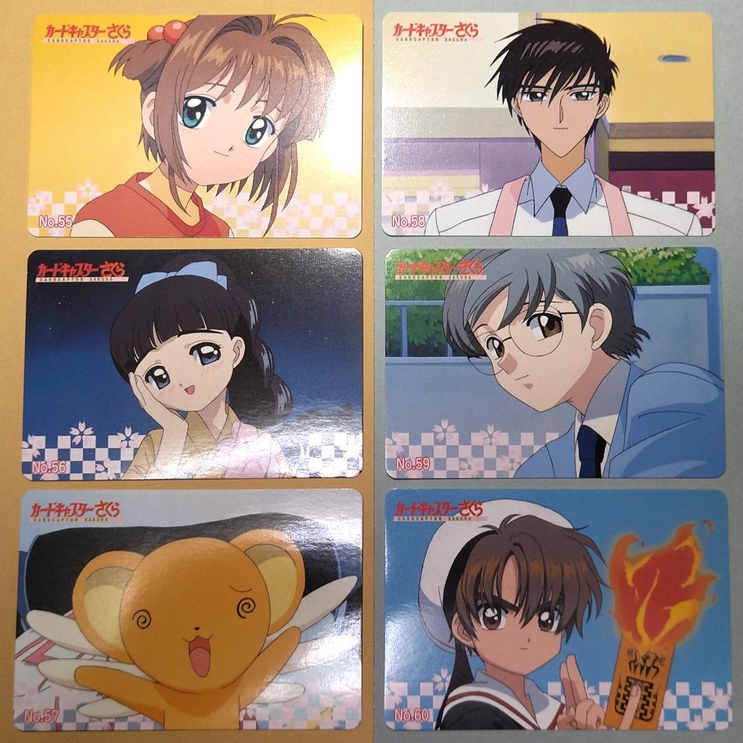 パート2 36枚セット カードキャプターさくら PPカード 雪兎 知世