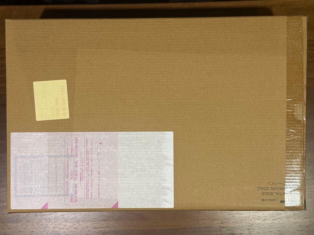 LBUILDメタルビルド サーバイン