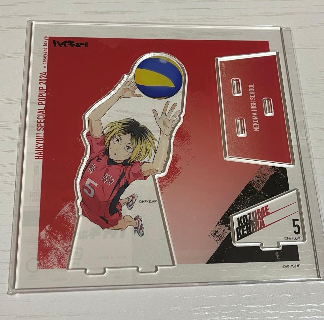 孤爪研磨 ハイキュー ベースヤードトーキョー オーロラ缶バッジ