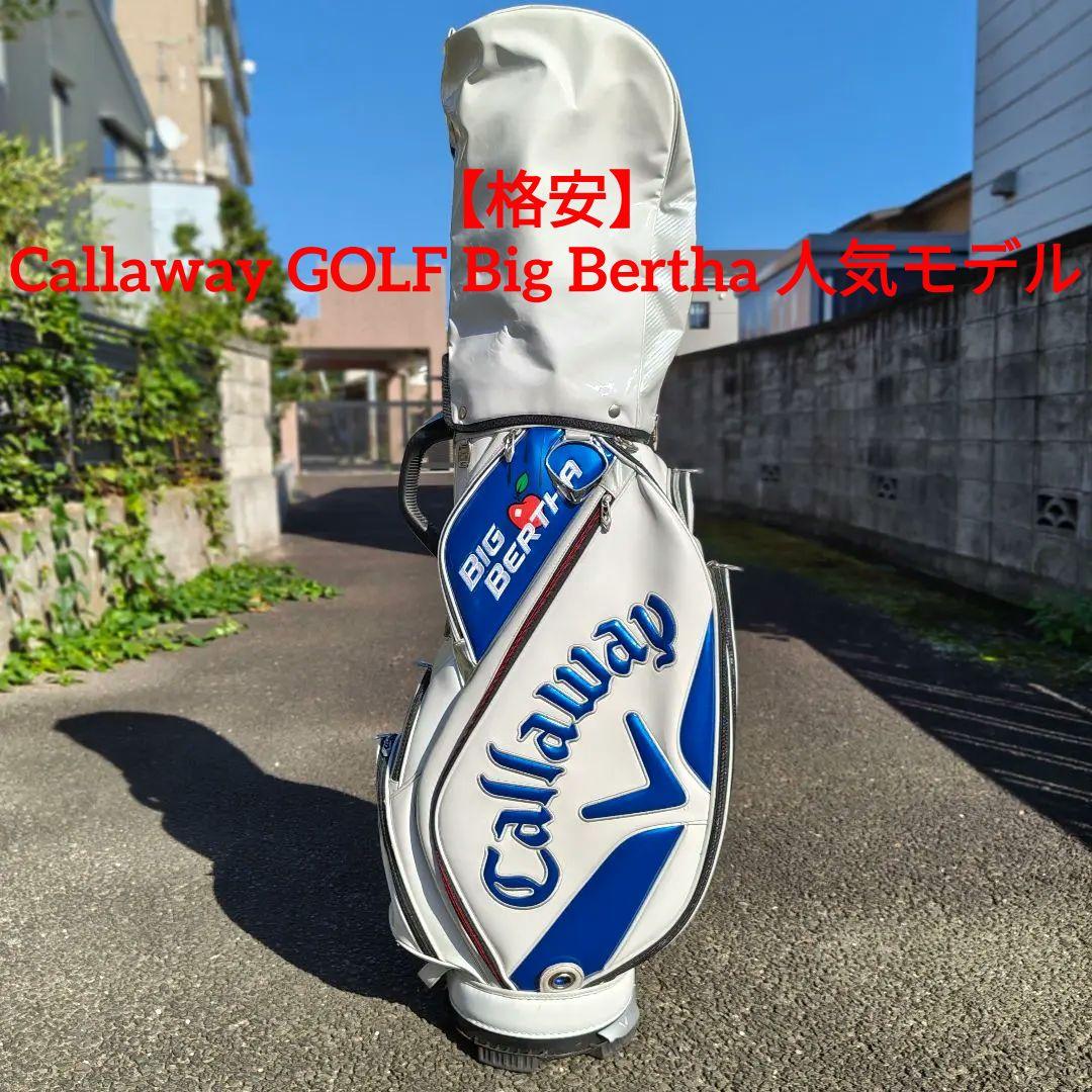 【格安】Callaway GOLF Big Bertha 人気モデル Ladies Callaway Golf Great Big Bertha Irons (5 Iron Set