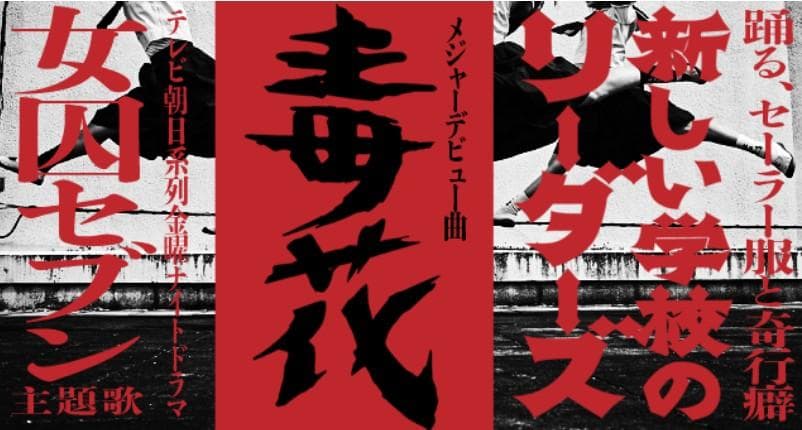 【超希少】新しい学校のリーダーズ 4人直筆サイン入りステッカー 2017年豊洲