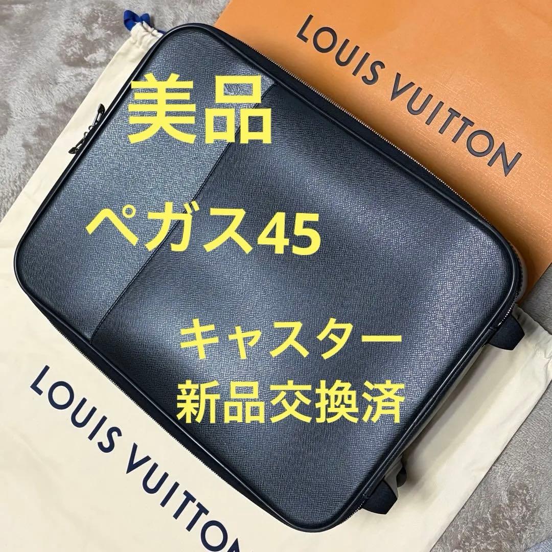 極美品■ルイヴィトン■タイガ ペガス45 ブラック 黒 スーツケース 機内持ち込 LOUIS VUITTON（ルイ・ヴィトン） スーツケース キャリーケース M23302