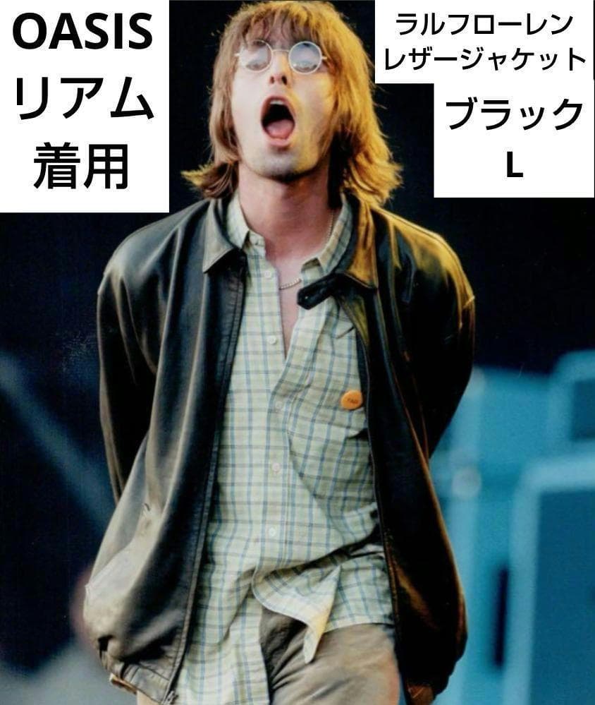 ✨OASIS リアムギャラガー着用✨ラルフローレン☆レザージャケット