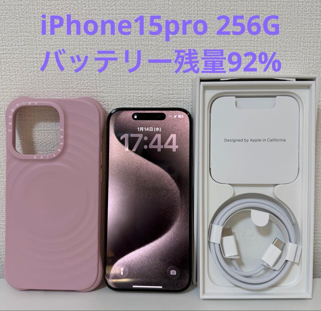 iPhone15 Pro 256GB SIMフリー バッテリー92% 箱付 iPhone 15 Pro｜価格比較・SIMフリー・最新情報 - 価格.com