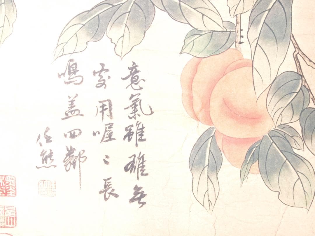 骨董掛け軸 中国五代荆浩 肉筆保證 掛け軸 古美術 AK948A12-3