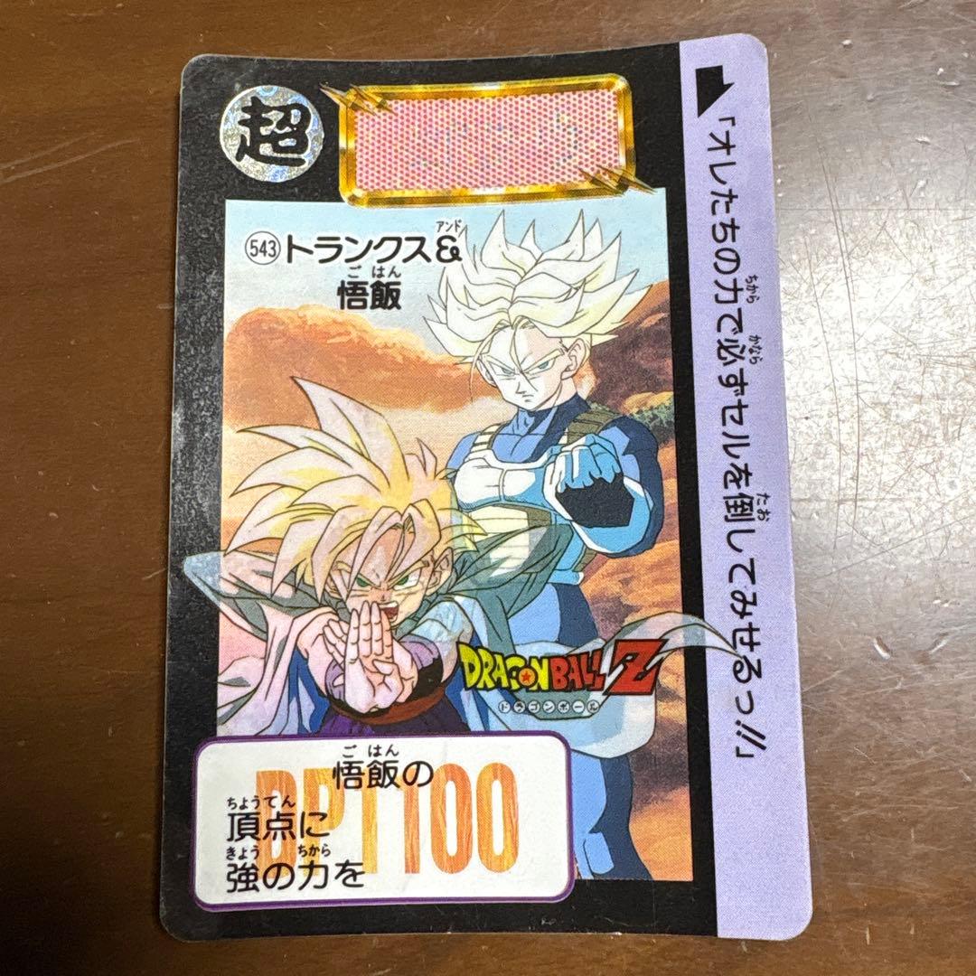 ドラゴンボール カードダス343枚 1990〜1993年