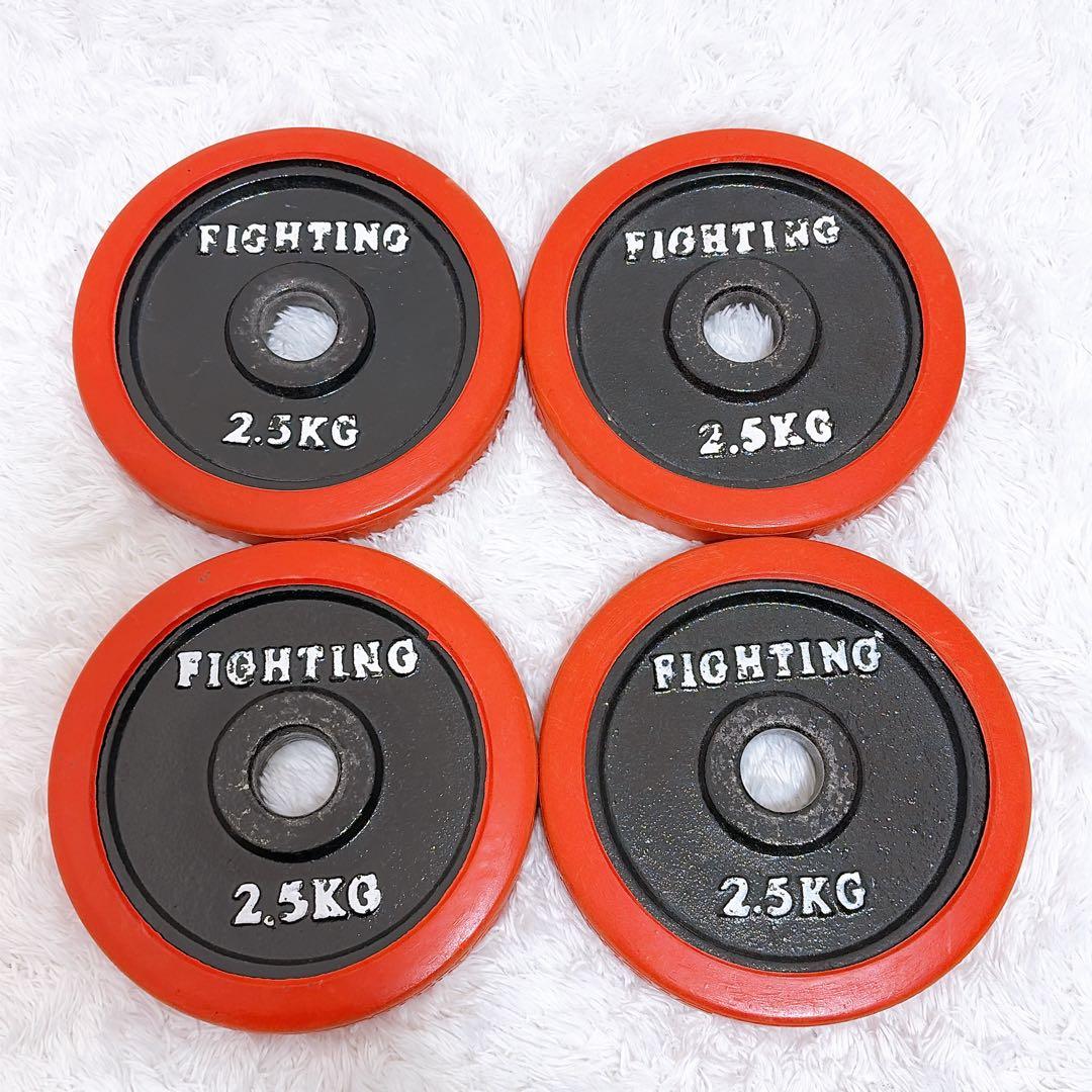 fighting road ダンベルプレート 2.5kg×4枚 計10kg - メルカリ