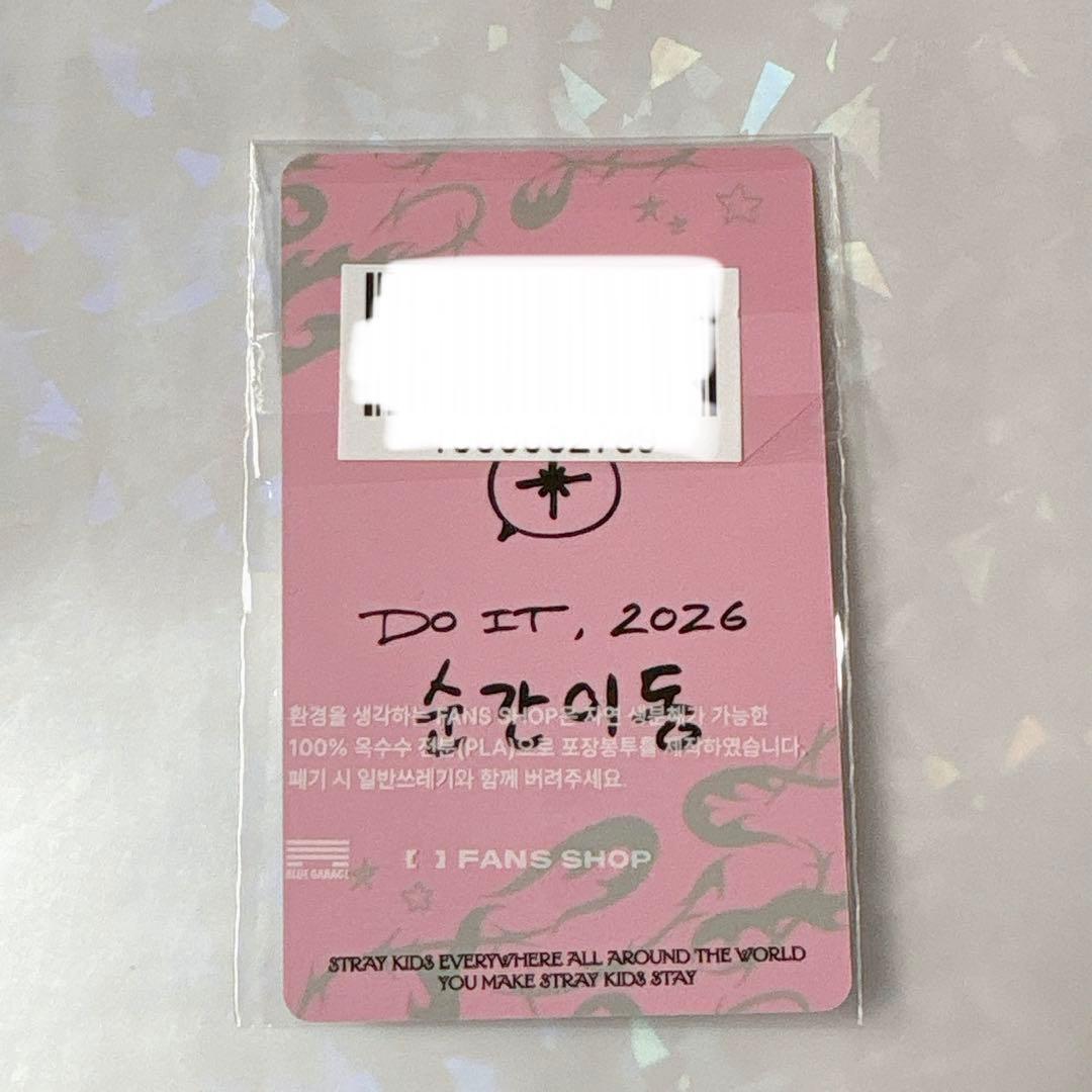 StrayKids DO IT FANSラキドロ 2.0 バンチャン トレカ - メルカリ