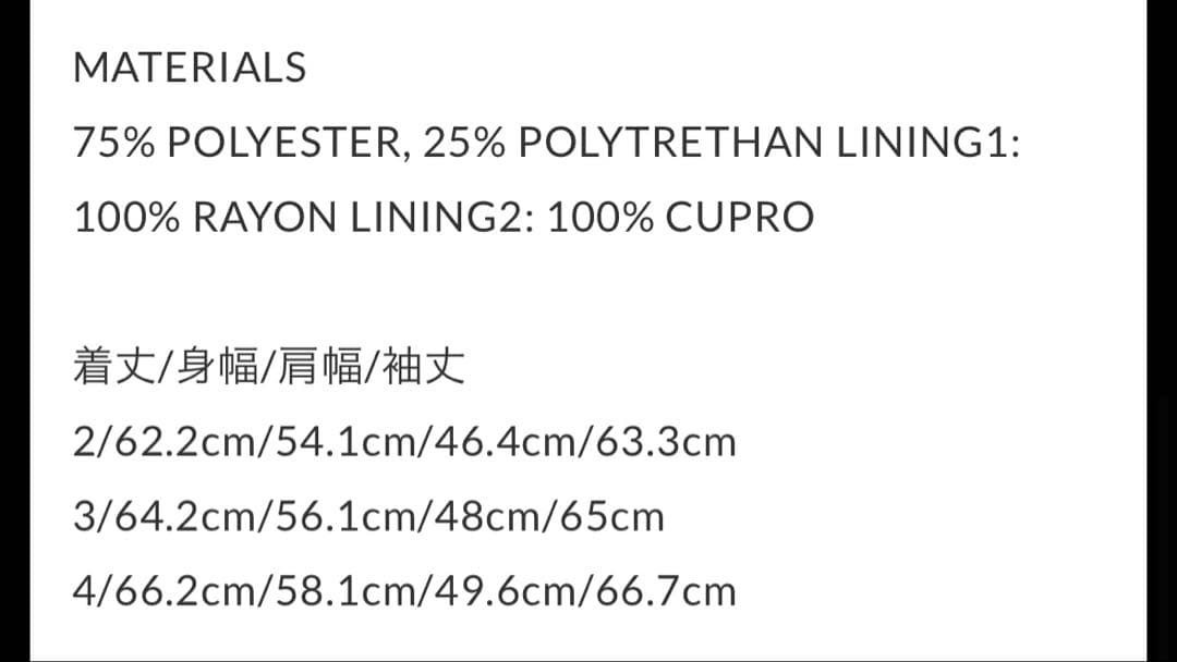 定価121,000円】アンダーカバー マイクロスフェードブルゾン サイズ3