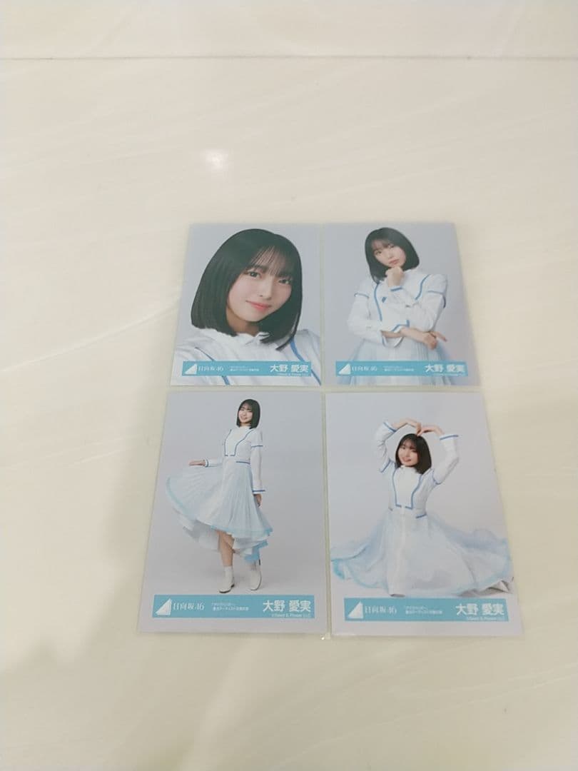 日向坂46 大野愛実 生写真クリフハンガーMVジャケ集合クレッシェンドコンプ