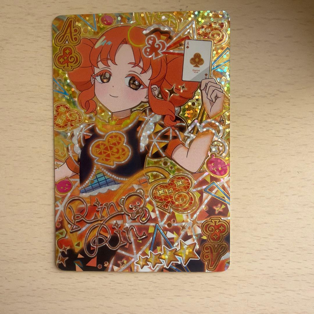 ひみつのアイプリ 4だん カルテットスターバズリウムクラブ リンリン