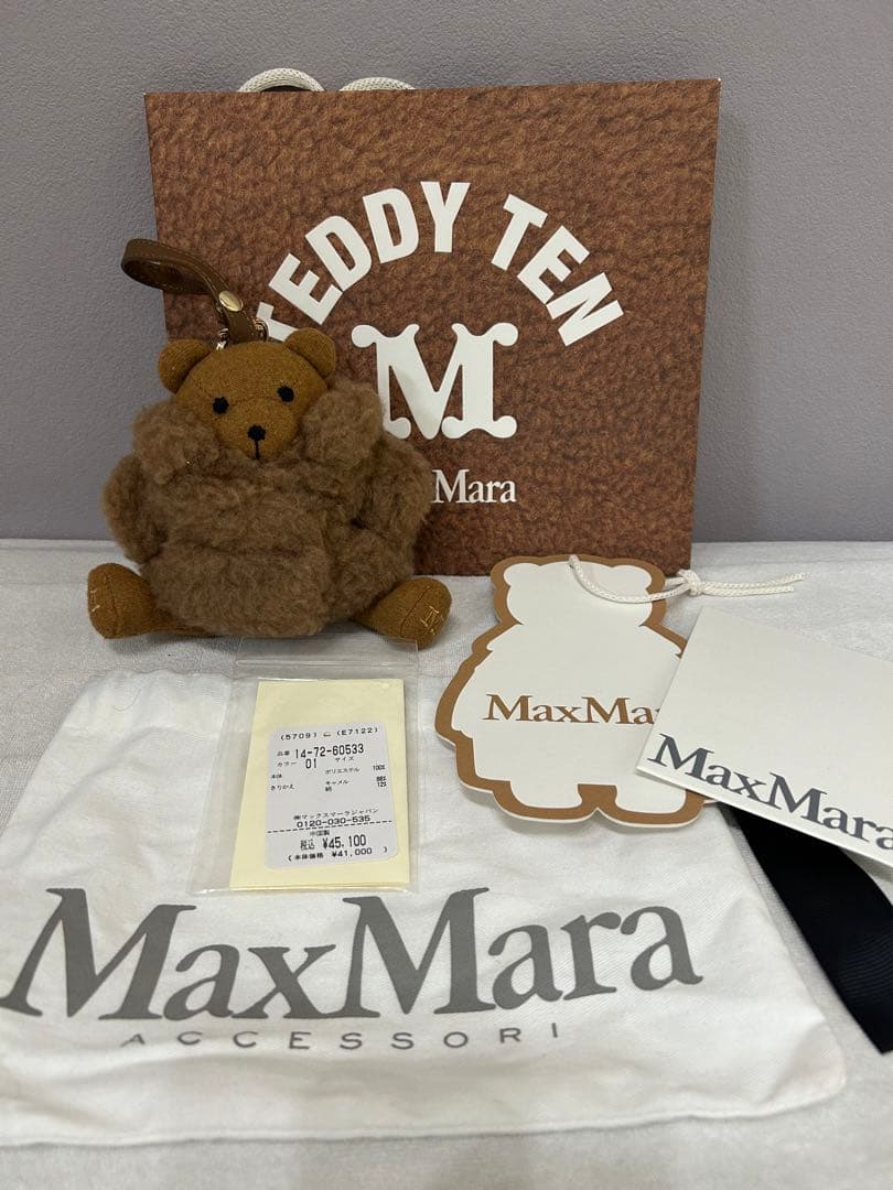 MAXMARA マックスマーラ テディベアチャーム ブラウン - メルカリ
