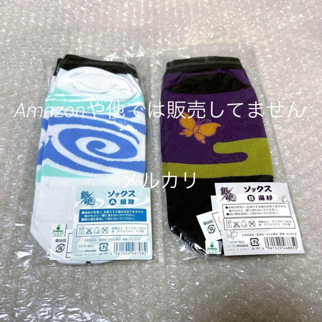 銀魂 DVD パンフレット カードガム 缶バッジ グッズ まとめ売り セット