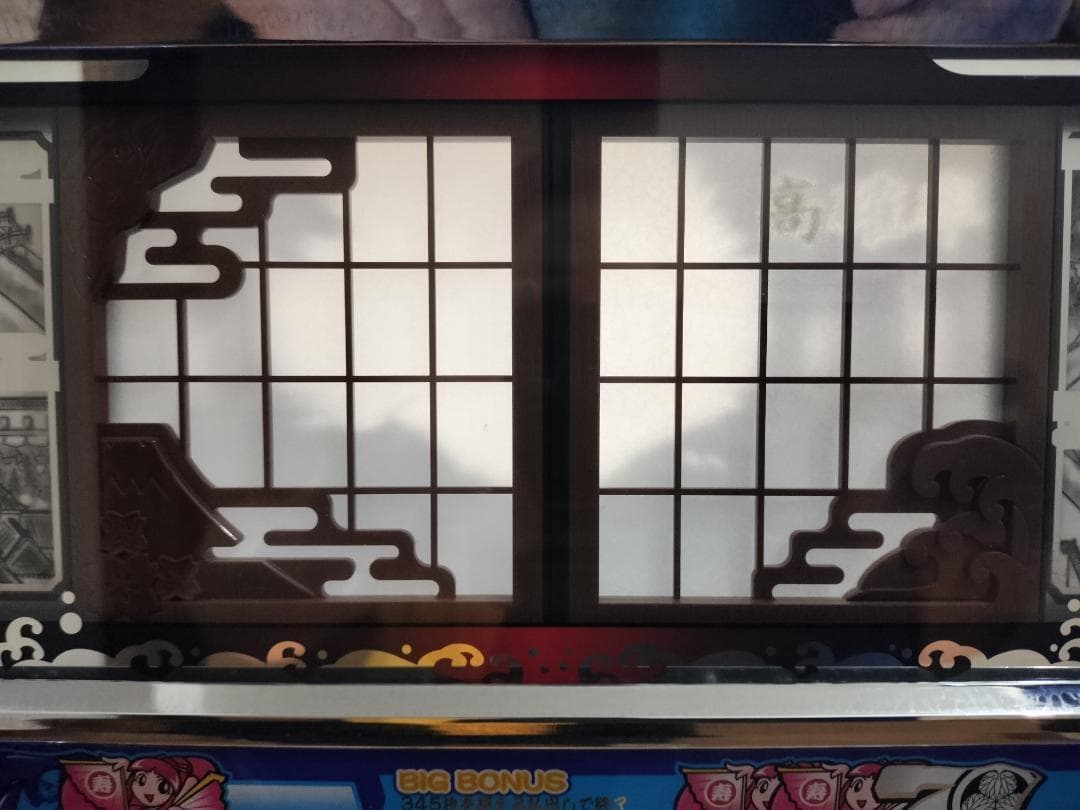 【パチスロ実機】大都技研★新・吉宗【不要機付】