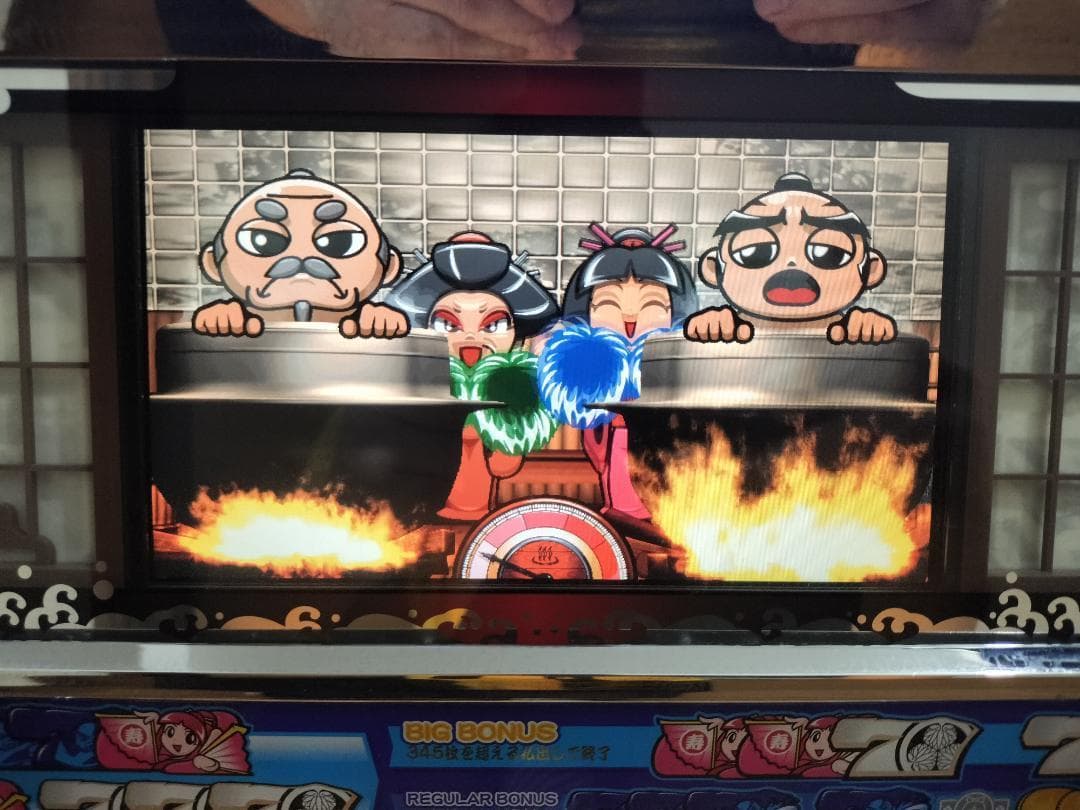 【パチスロ実機】大都技研★新・吉宗【不要機付】