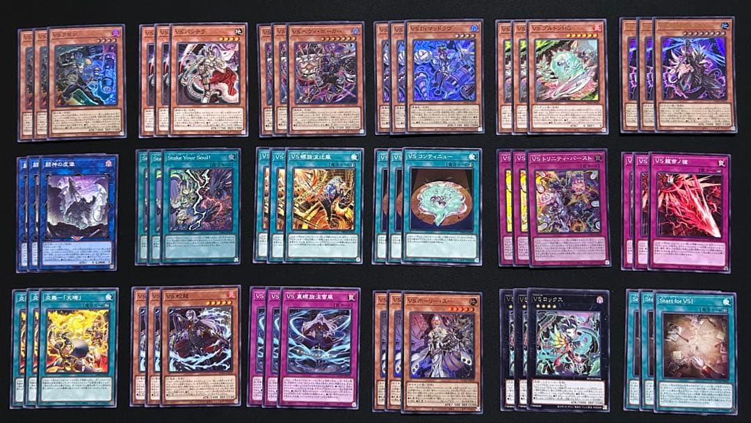 遊戯王　VS　ヴァンキッシュソウル　デッキパーツ　フルコンプ　各3枚セット