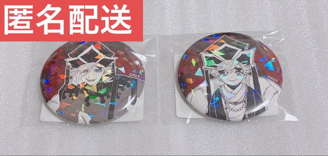 鬼滅の刃 童磨 ジャンプショップ 限定 オールスター 缶バッジ 2点